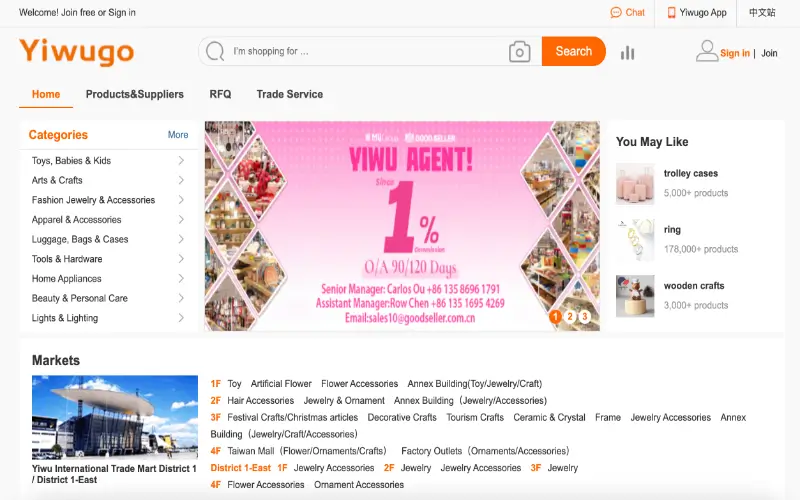 Yiwugo online platform homepage showing product categories and Yiwu market district listings