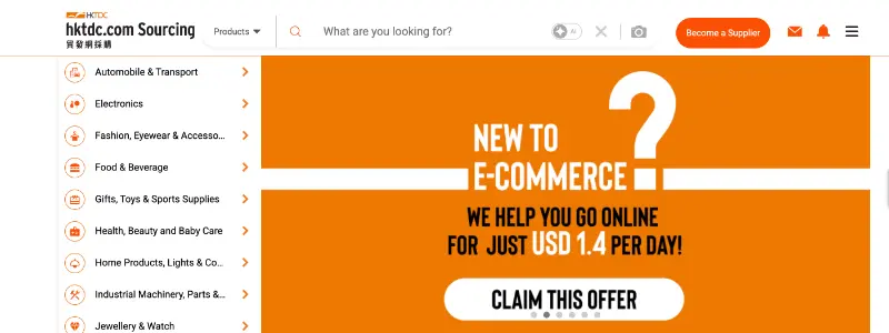 HKDTC Sourcing homepage