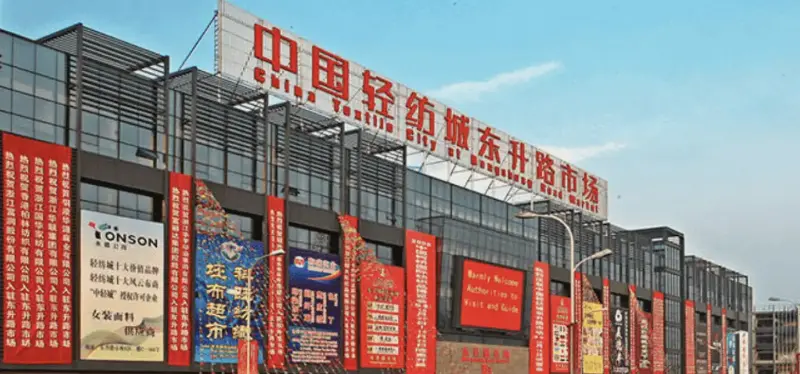 Keqiao China textile City