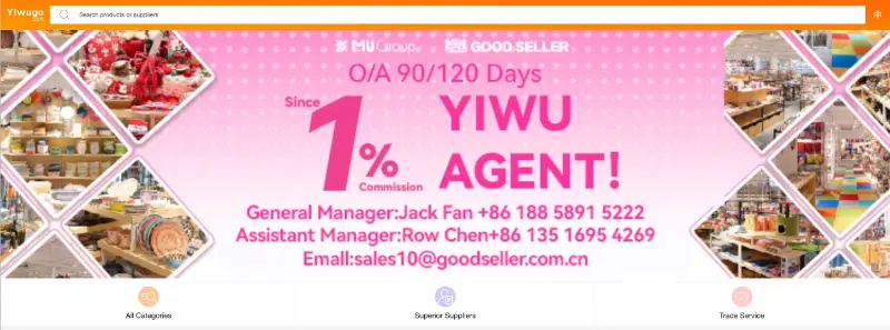 Yiwugo homepage